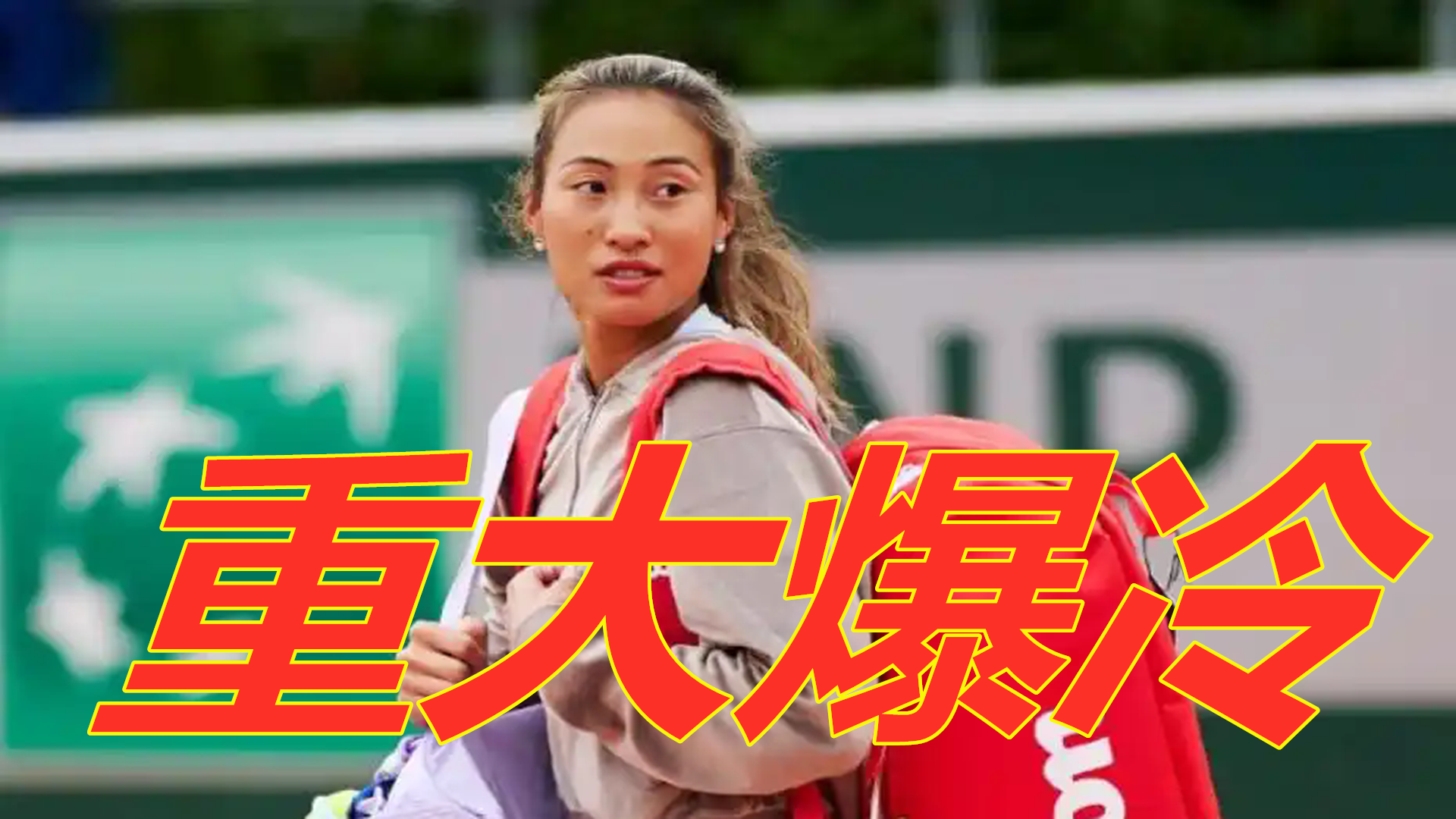 防守端积极 防守端积极