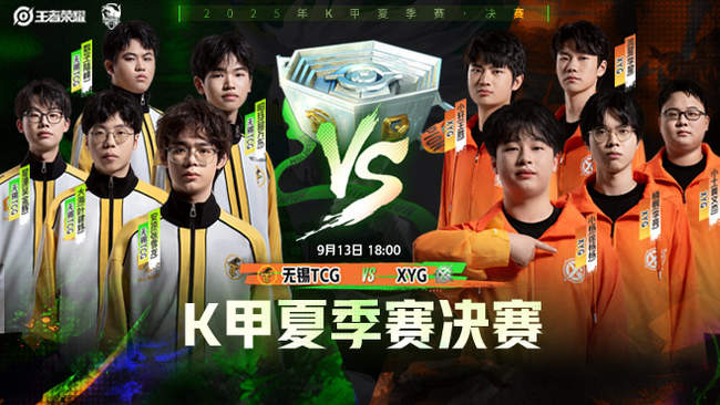 得了高分 得了高分