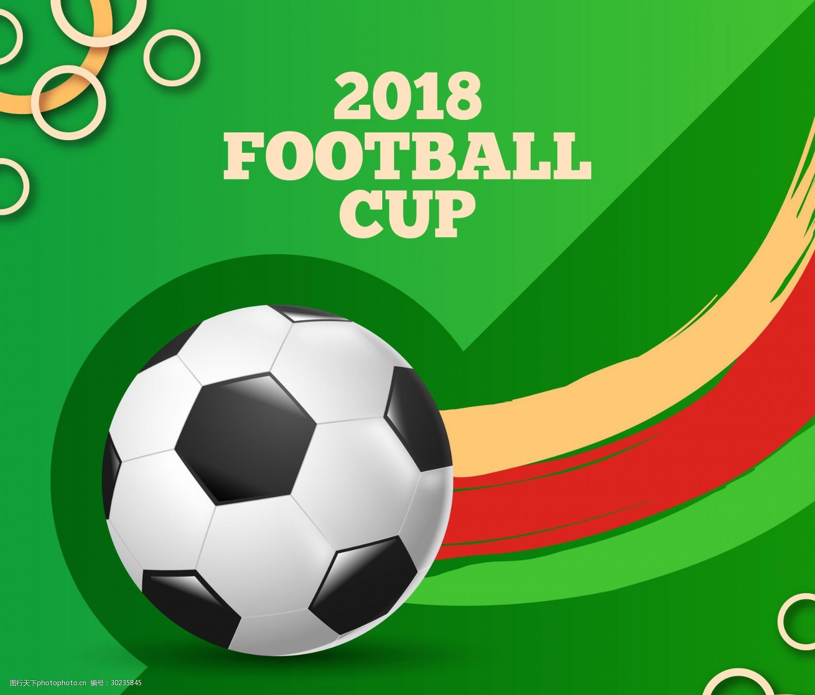 强势表现 强势表现