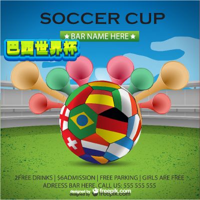 随后配合队 随后配合队